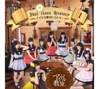 Idol Class - Idol Class History 1 [Japan CD] MPJ-51004