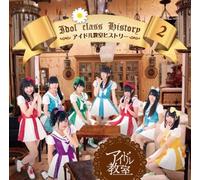 Idol Class - Idol Class History 2 [Japan CD] MPJ-51005