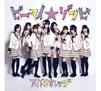 Idol College - Be My Zombie (Type B) [Japan CD] POCS-1352