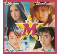 Idol Miracle Bible Series: Mako Hyodo Etc