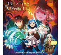 Idolm@Ster The@Ter Activities 01 (Original Soundtrack)