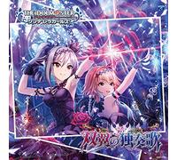 IDOLMASTER CINDERELLA GIRLS STARLIGHT - Master 22