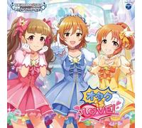 IDOLMASTER CINDERELLA GIRLS STARLIGHT MASTER for the NEXT 09 CD FROM JAPAN