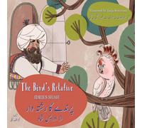 Idries Shah The Bird's Relative: Bilingual English-Urdu Edition Paperback Book Idries Shah Multicolor