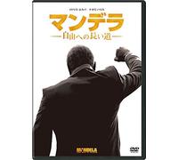 IDRIS ELBA - MANDELA LONG WALK TO FREEDOM - DVD - M3z