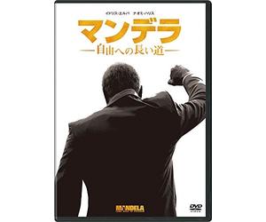 IDRIS ELBA - MANDELA LONG WALK TO FREEDOM - DVD - M3z