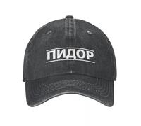 IEINYAUP Pidor Cowboy Hat Icon Summer hat Men Luxury Women's Cotton，for All Seasons