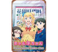 IEITB Please Tell Me! Galko-chan Home Decoration 20 * 30CM Tin Poster - Exquisite Wall Picture