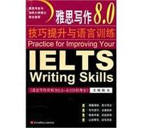IELTS 8.0 writing skills upgrading and language training