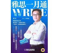 IELTS Writing from January through