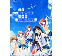 If My Heart Had Wings - Deluxe Edition - Game and Soundtrack Bundle Steam Gift GLOBAL