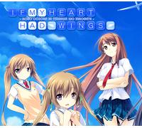 If My Heart Had Wings: Skyward Journeys Bundle Steam CD Key