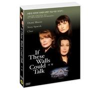 If These Walls Could Talk (1996) All Region