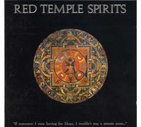 If Tomorrow I Were Leaving for Lhasa I Wouldn't [VINYL]