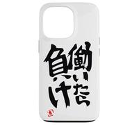 If you work, you lose Futaba Anzu Case for iPhone 13 Pro