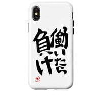 If you work, you lose Futaba Anzu Case for iPhone X/XS