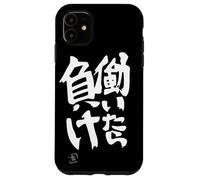 If you work, you lose Futaba Anzu dark bg Case for iPhone 11