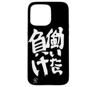 If you work, you lose Futaba Anzu dark bg Case for iPhone 15 Pro Max