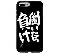 If you work, you lose Futaba Anzu dark bg Case for iPhone 7 Plus/8 Plus