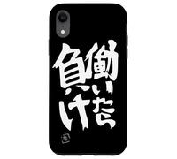 If you work, you lose Futaba Anzu dark bg Case for iPhone XR