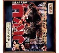 Ifukube Akira Godzilla Original Motion Picture Soundtrack/70Th (CD) (US IMPORT)