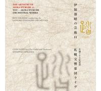 IFUKUBE AKIRA NO GEIJUTSU 11 SEITAN 100 SHUUNEN KINEN SAKKYO LIVE