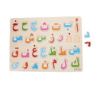 ifundom Arabic Alphabet Puzzle for Wear-resistant Cognitive Jigsaw Board Educational Matching Game Enhancing Imagination and Hand-eye Coordination for Early Learning and Fun