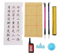 ifundom Beginner Calligraphy Set with Brush, Ink, Paper, and Inkstone - Chinese Calligraphy Practice Kit for Study and Daily Use - Intermediate Level Writing Supplies