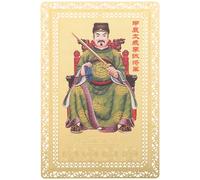 ifundom Chinese Feng Shui Amulet Card Tai Sui Plaque 2024 Pi Yao Amulet General Li Cheng Dragon Year Card for World Peace Protection Safe Good Luck Success