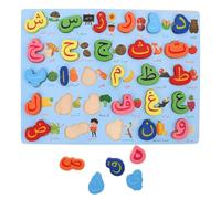 ifundom Montessori Arabic Letter Puzzle Board for Preschoolers Wooden Educational Matching Game with Arabic Letter Shapes Memory-boosting Language for Early Learning and Multilingual