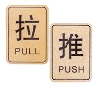 ifundom Push and Pull Door Signs for Door Indication 1 Pair Acrylic with Break Resistance and Convenient Design, Stylish Decor Store Sign Plate for Home and Hotel Use