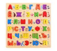 ifundom Russian Alphabet Puzzle Wooden Educational Toy for Toddlers with Cyrillic Letter Board 11.81In Learning Puzzle for Kids Hand-Eye Coordination Development