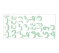 ifundom Wall Decal with Self-Adhesive PVC Material Glow the Dark Sticker Arabic Alphabet Eye-catching Green Wall Delicate Design for Boys and Girls Room Decoration and Living Room