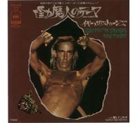IGGY & STOOGES - raw power LP