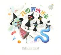 Iglooghost - Neo Wax Bloom