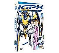 Igpx immortal grand prix, volume 3