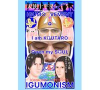 IGUMOOVEMENT - I am KOUTARO Open my SOUL (井口 功太郎)