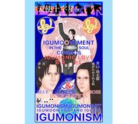 IGUMOOVEMENT - IN THE SOUL COSMOS (井口 功太郎)
