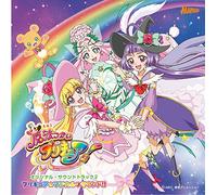 II Precure Magical Sound!!