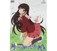 神のみぞ知るセカイII ROUTE 1.0 [DVD]