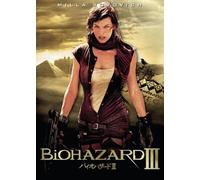 Resident Evil : Extinction (DVD) Milla Jovovich