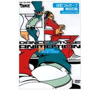 -ìíŒRŠy‘à ¬™-E ²•ª-˜M ŽOŒ´ƒ ãŒ´Œª ²-ìŽü“ñ ƒ}ƒLƒm³”Ž SYK-166 [DVD]