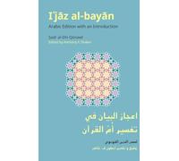 I'jaz Al-Bayan: Arabic Edition with an Introduction (Monographs in Arabic and Islamic Studies)