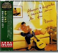 Ijinhos E Carinhos Sem Ter Fim... (Japanese Reissue) (Brazil's Treasured Masterpieces 1950s - 2000s)