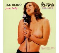 IKE REIKO - You, Baby by IKE REIKO (2010-12-07)