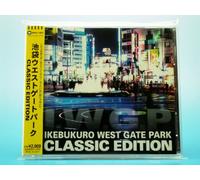 Ikebukuro West Gate Park Classic Edition
