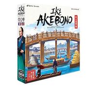 Iki Akebono Expansion
