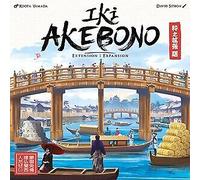 Iki Akebono Expansion