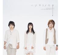 IKIMONO GAKARI - Hajimari No Uta