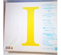 Ikimono-Gakari - I [w/ DVD]